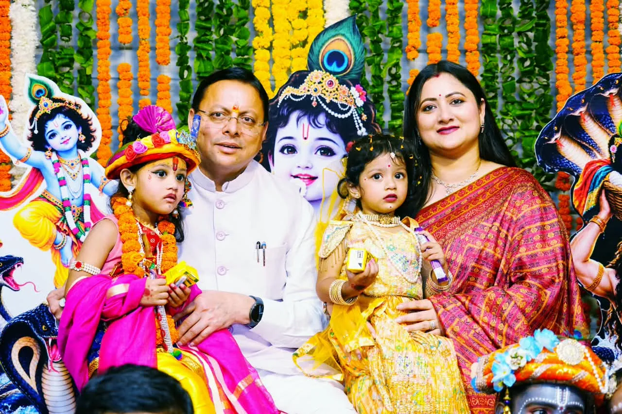 श्रीकृष्ण जन्माष्टमी के अवसर पर पुलिस लाइन देहरादून में आयोजित कार्यक्रम में मुख्यमंत्री धामी ने किया प्रतिभाग