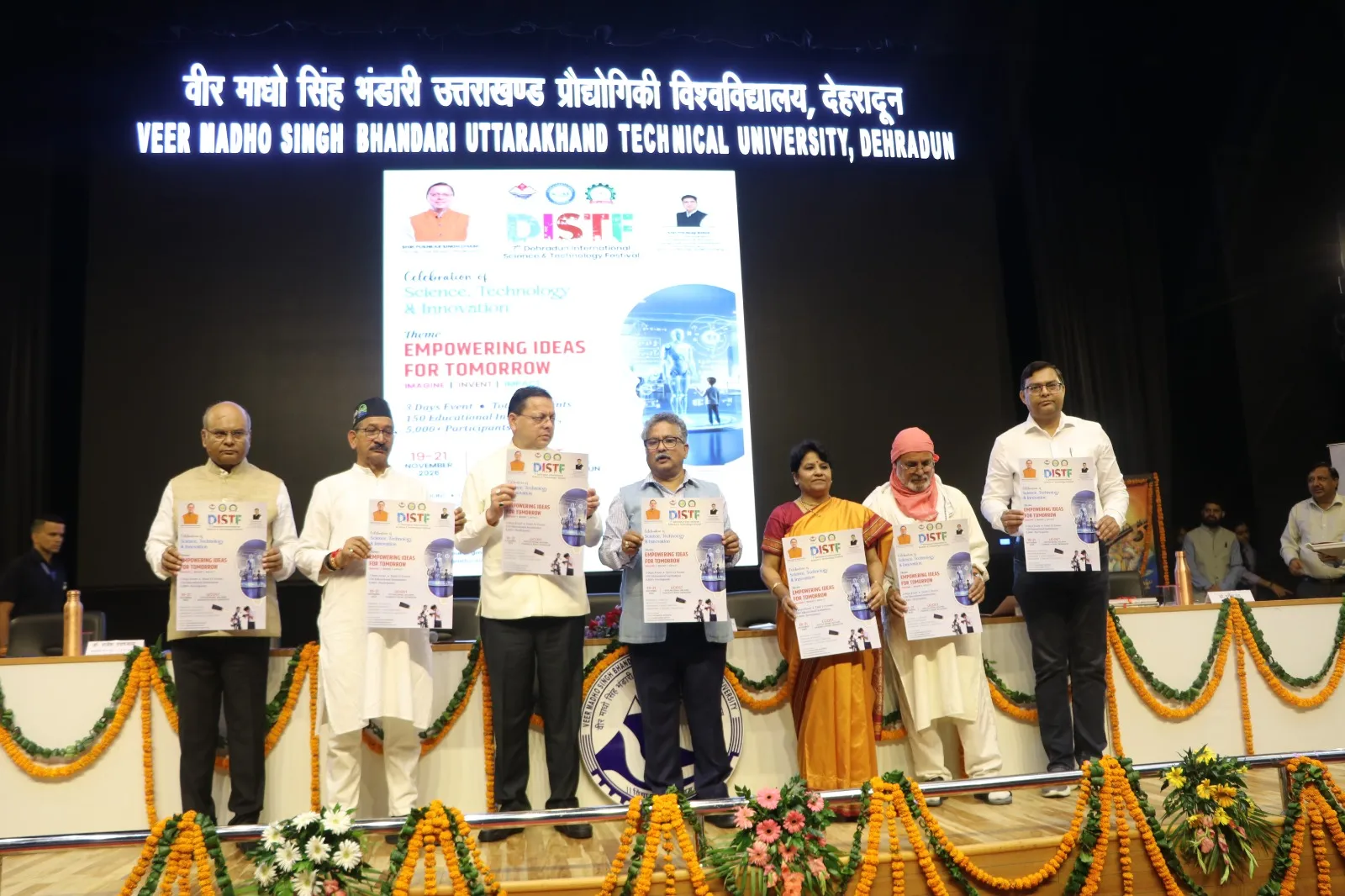मुख्यमंत्री ने किया देहरादून इंटरनेशनल साइंस एंड टेक्नोलॉजी फेस्टिवल एवं साइंस एंड टेक्नोलॉजी प्रीमियर लीग के पोस्टर का विमोचन