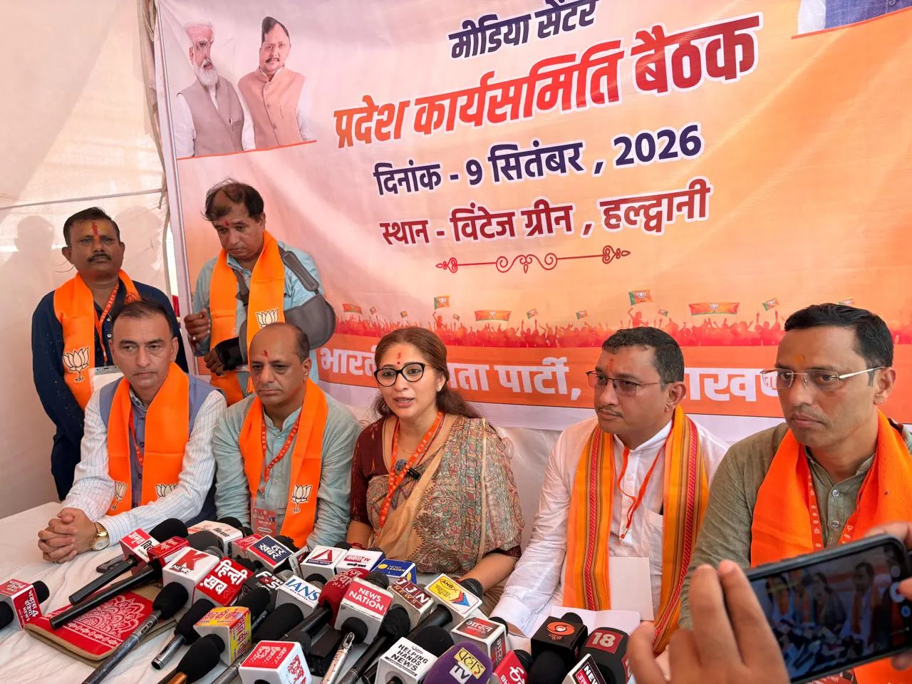 भाजपा प्रदेश पदाधिकारी बैठक में राष्ट्रीय अध्यक्ष ने दिया चुनावी हैट्रिक का मूल मंत्र!