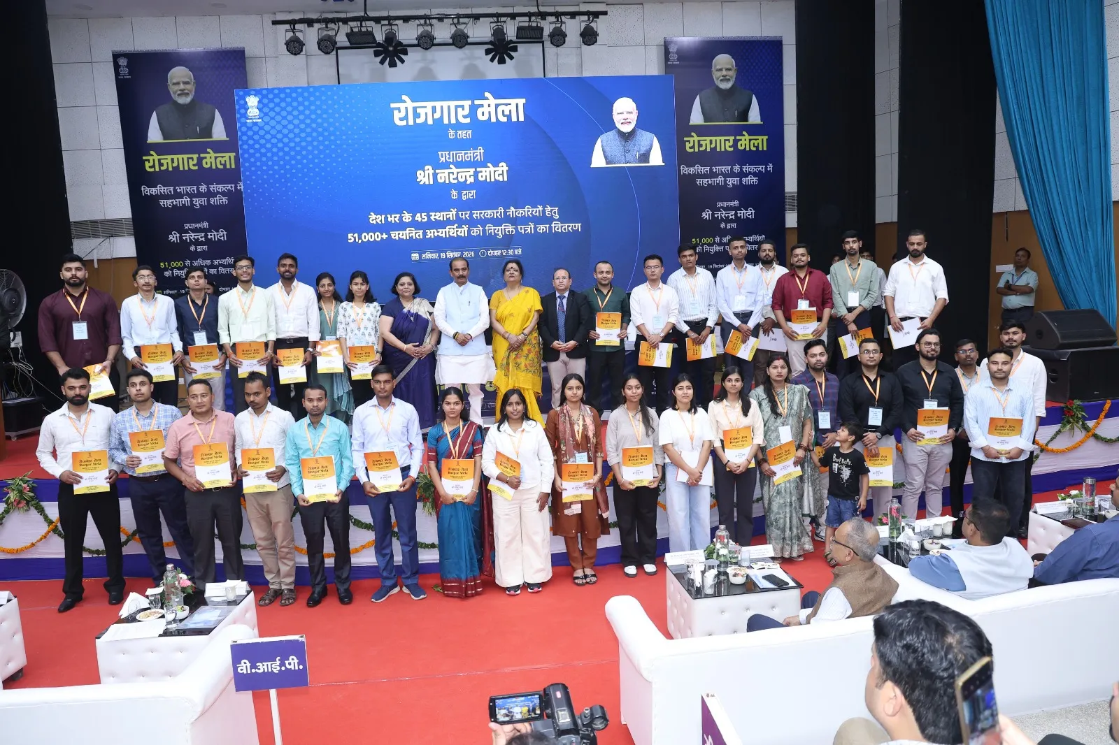 देहरादून रोजगार मेले में 249 अभ्यर्थियों को नियुक्ति पत्र वितरित, अब तक 12 लाख से अधिक युवा लाभान्वित