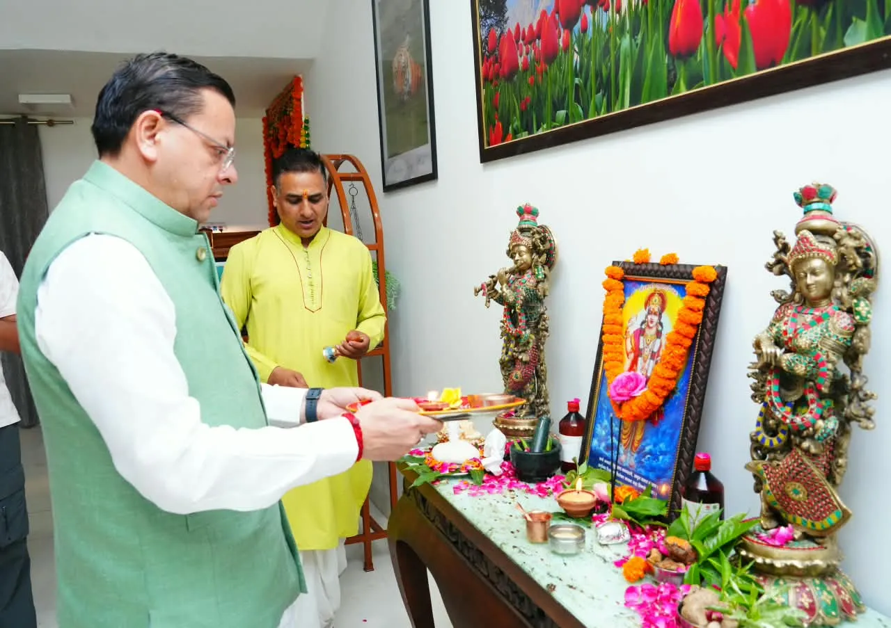 आयुर्वेद दिवस पर सीएम धामी ने की भगवान धन्वन्तरि की पूजा, प्रदेशवासियों के आरोग्य और खुशहाली की कामना