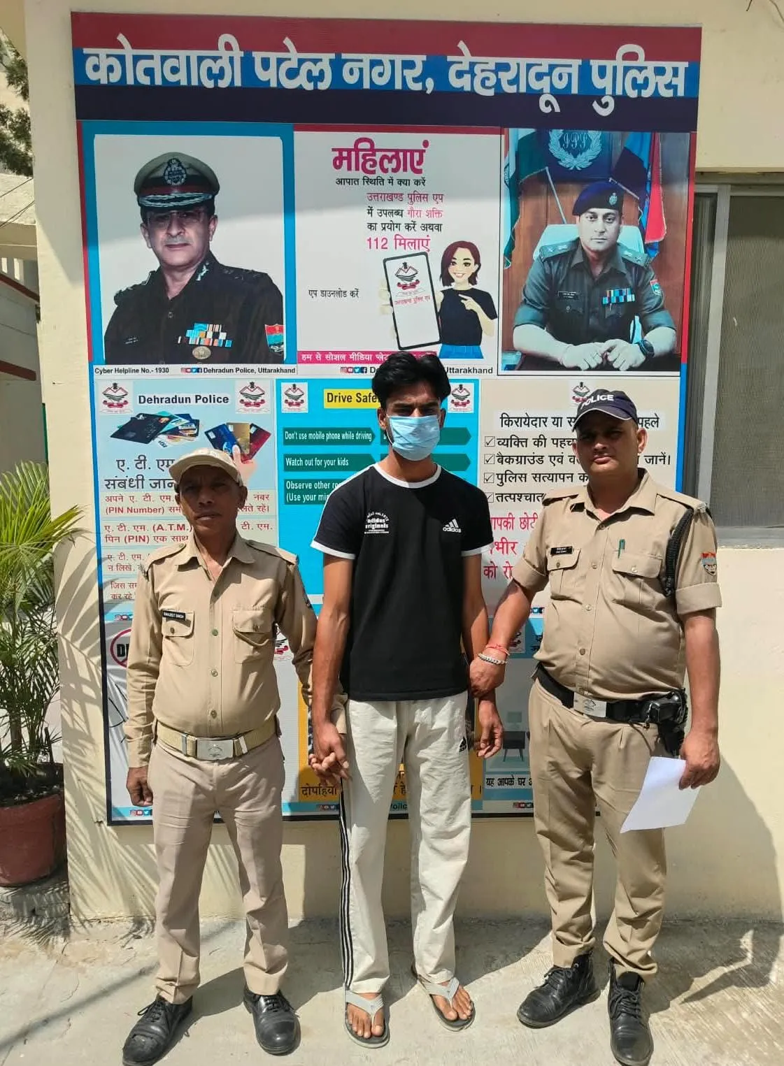 पटेलनगर फायरिंग कांड में एक और आरोपी गिरफ्तार, शामली से दबोचा गया नमन