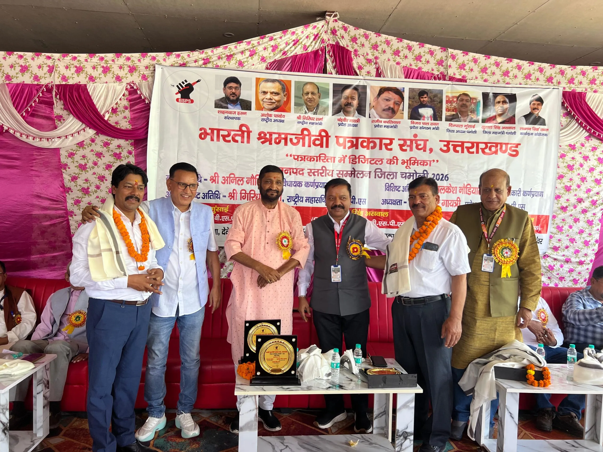 डिजिटल दौर में पत्रकारिता की रफ्तार के साथ बढ़ी जिम्मेदारी