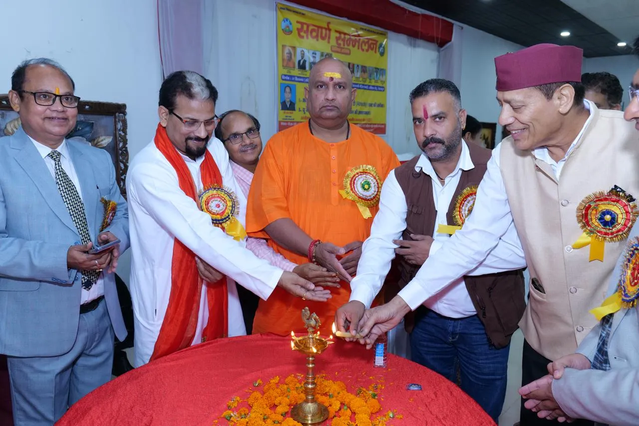 सवर्ण समानता सम्मेलन में जातीय कानूनों में संशोधन की मांग, आरक्षण की समीक्षा पर जोर