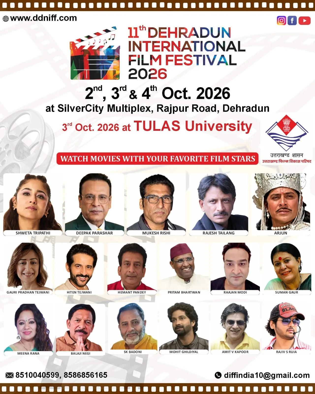 11वां देहरादून इंटरनेशनल फिल्म फेस्टिवल 2, 3 और 4 अक्टूबर को, कई चर्चित सिने कलाकार होंगे शामिल