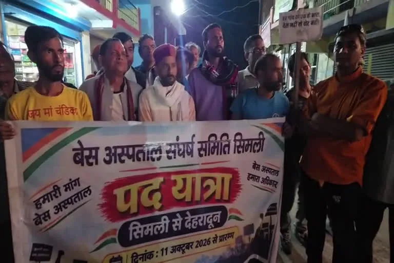 सिमली बेस अस्पताल की मांग पर तेज हुआ आंदोलन, 20 अक्टूबर को CM आवास का घेराव