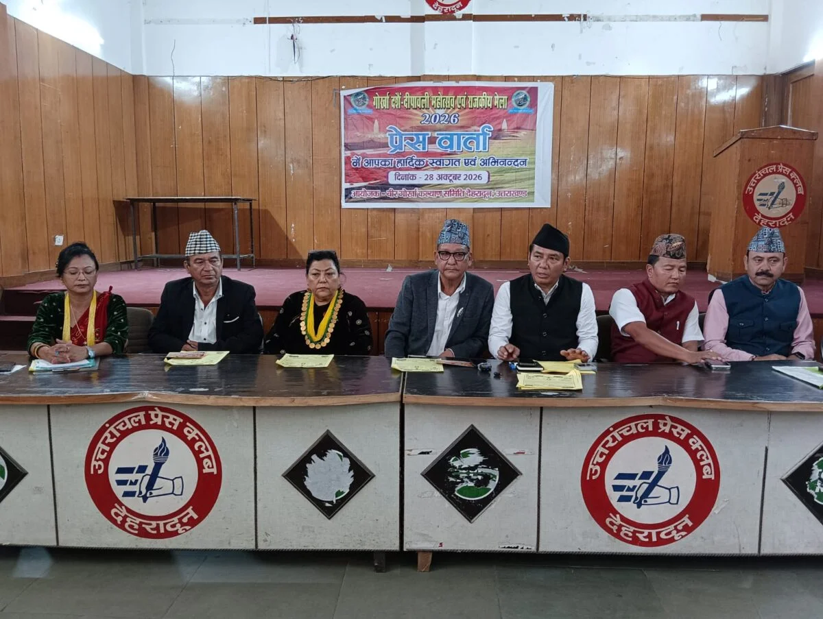 गढ़ी कैंट में 30 अक्टूबर से सजेगा गोरखा दशै-दीपावली महोत्सव, मुख्यमंत्री धामी सहित कई दिग्गज होंगे शामिल