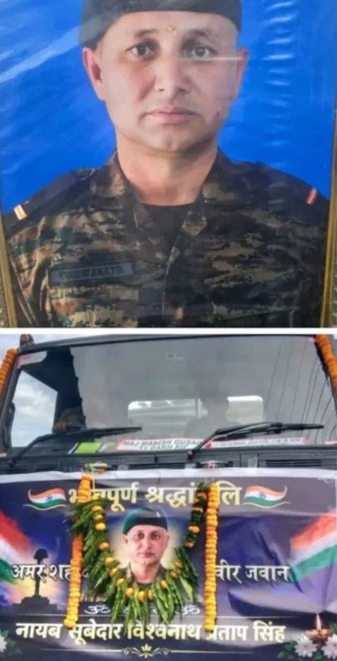 उरी सेक्टर में चमोली का वीर सपूत शहीद, 11 गढ़वाल राइफल्स के नायक सूबेदार विश्वनाथ प्रताप सिंह गड़िया ने दिया सर्वोच्च बलिदान