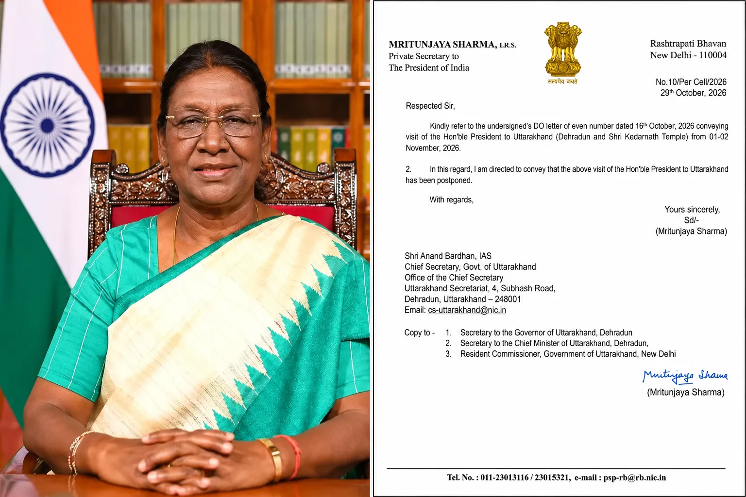 राष्ट्रपति का उत्तराखंड दौरा स्थगित, 1-2 नवंबर को देहरादून और केदारनाथ आने का कार्यक्रम टला