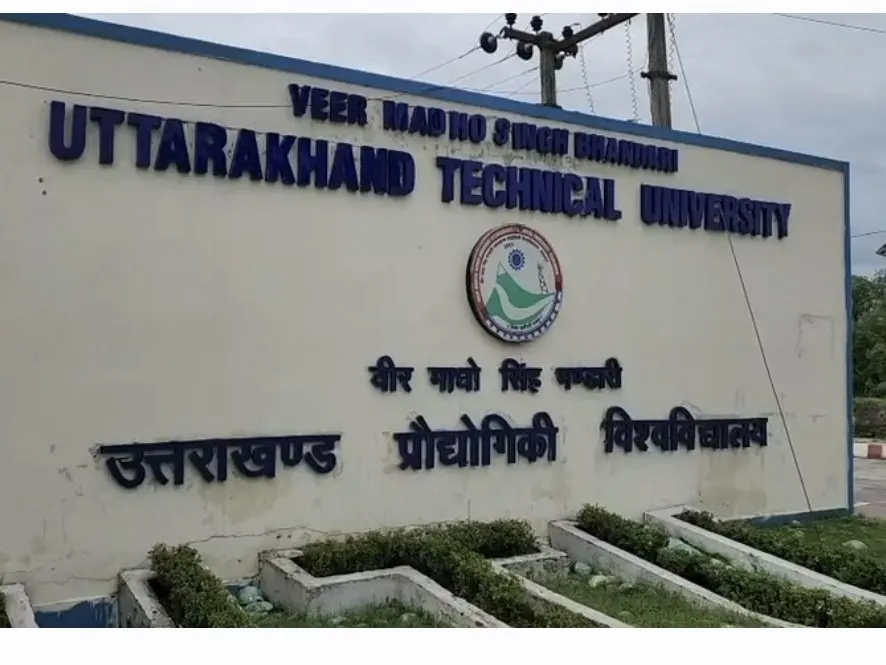 निदेशक भर्ती विवाद: 5 अक्टूबर की कार्य परिषद बैठक में नियमों में संशोधन और कार्येत्तर स्वीकृति का प्रस्ताव