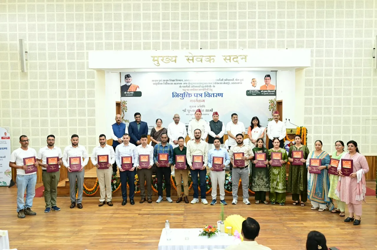 नव नियुक्त कार्मिक सेवाभाव, संवेदनशीलता और समर्पण के साथ निभाएं जिम्मेदारी – मुख्यमंत्री