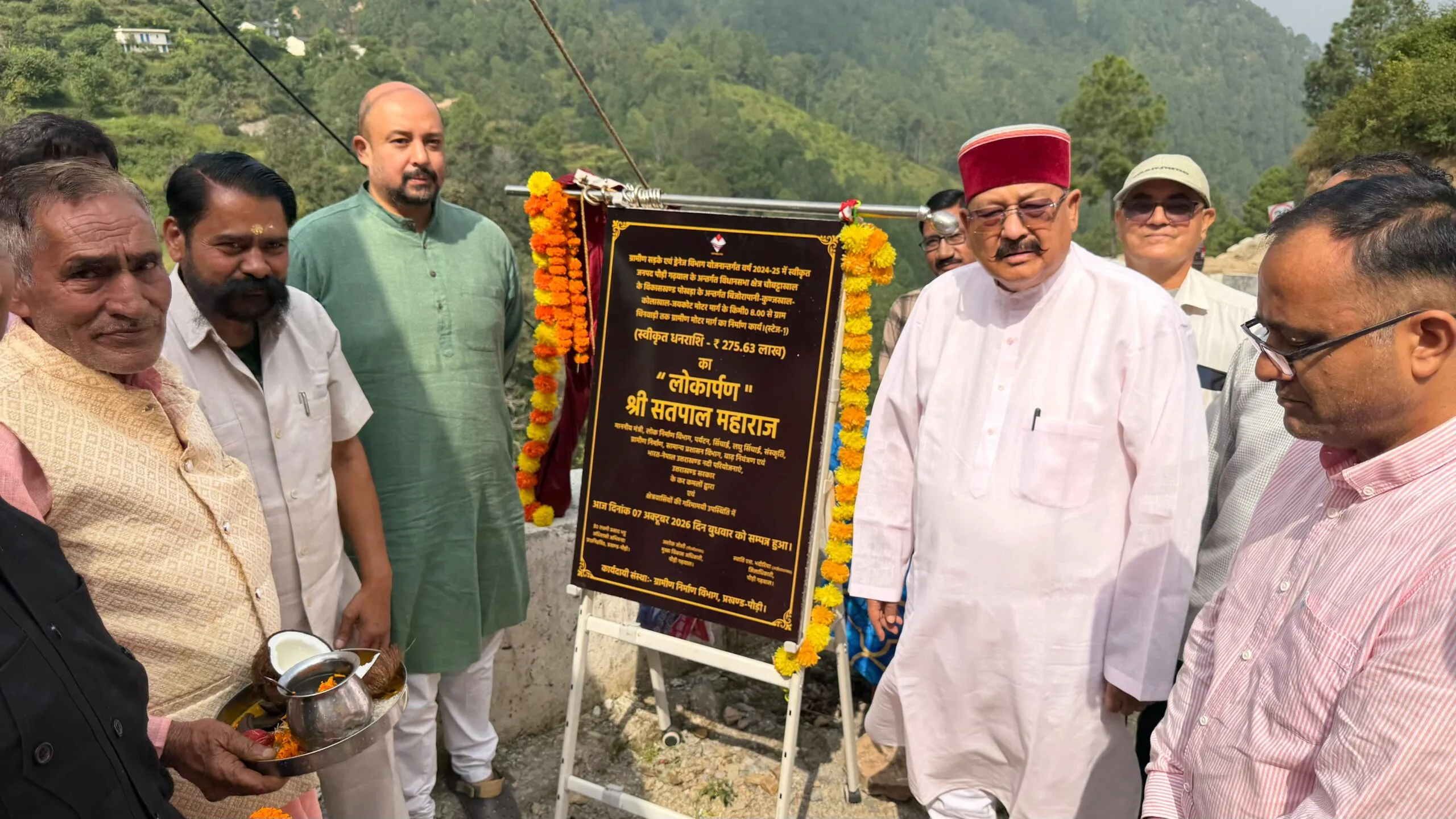 बरसूण्ड देवता ग्राम समूह पम्पिंग पेयजल योजना से चालीस छोटे बडे़ गांव होंगे लाभान्वित: महाराज