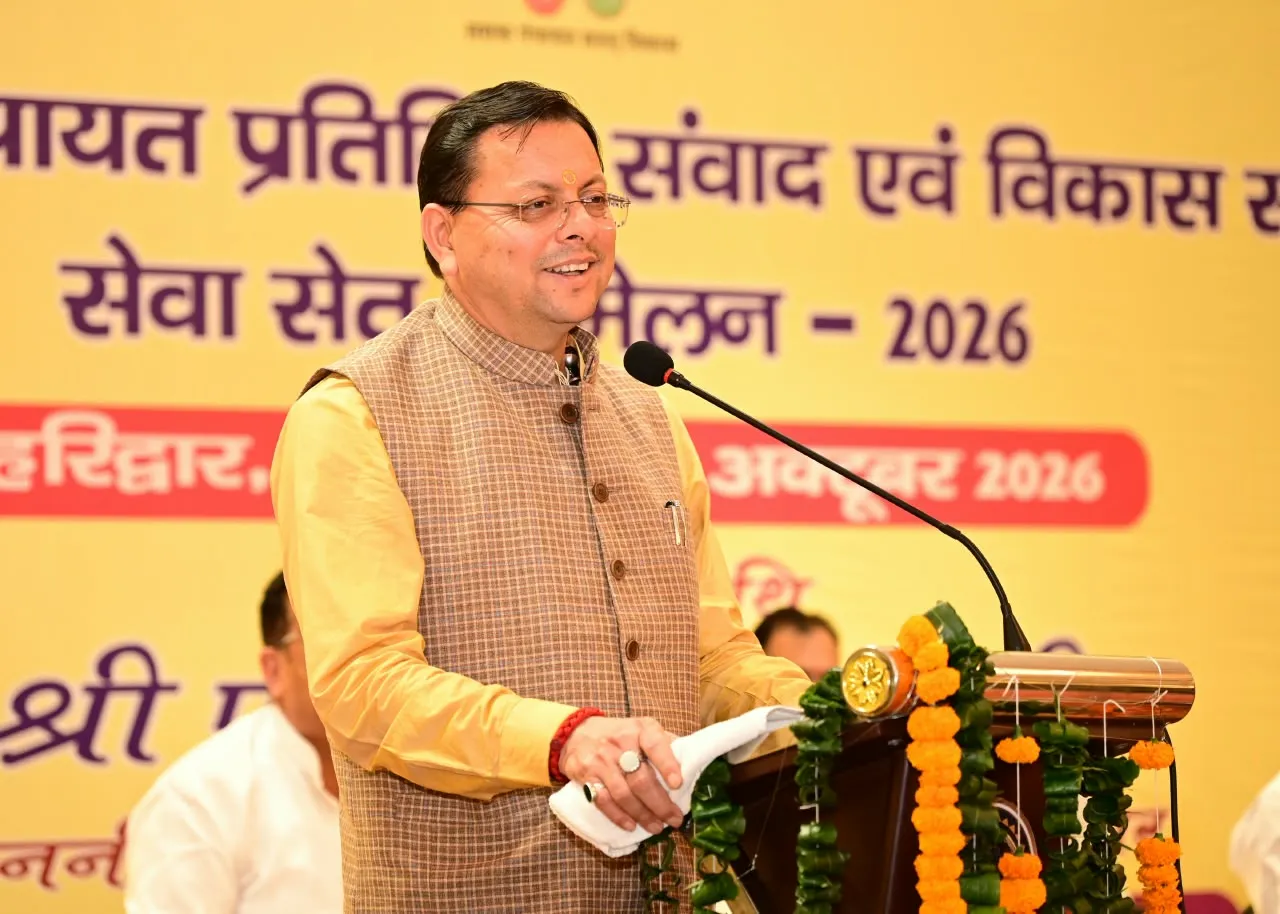 मुख्यमंत्री ने हरिद्वार में त्रिस्तरीय पंचायत प्रतिनिधियों के एक दिवसीय प्रशिक्षण कार्यक्रम में किया प्रतिभाग