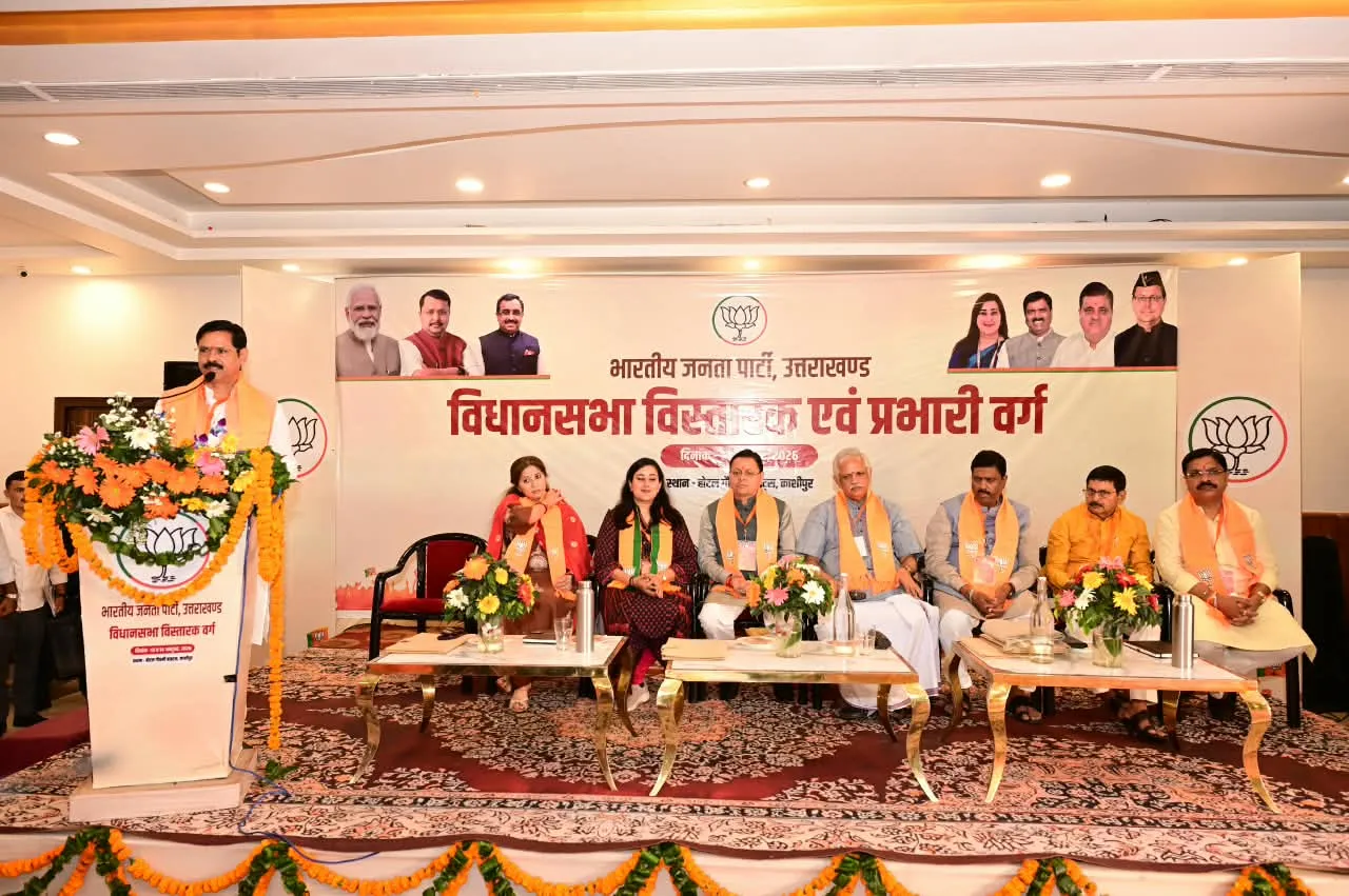 भाजपा राष्ट्रीय महामंत्री संगठन ने विस्तारकों प्रभारियों को  दिया बूथों से चुनाव जीतने का  मंत्र!