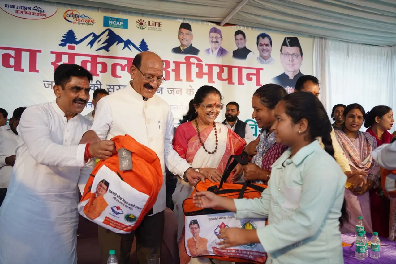 ऋषिकेश में ‘सेवा संकल्प अभियान’ के तहत बहुउद्देशीय एवं चिकित्सा शिविर संपन्न, 379 नागरिकों ने कराया पंजीकरण
