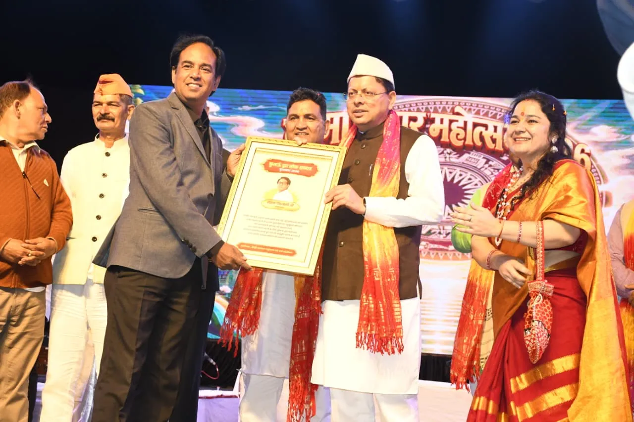 मुख्यमंत्री पुष्कर सिंह धामी हल्द्वानी में आयोजित ‘कुमाऊं द्वार महोत्सव’ में मुख्य अतिथि के रूप में हुए शामिल।