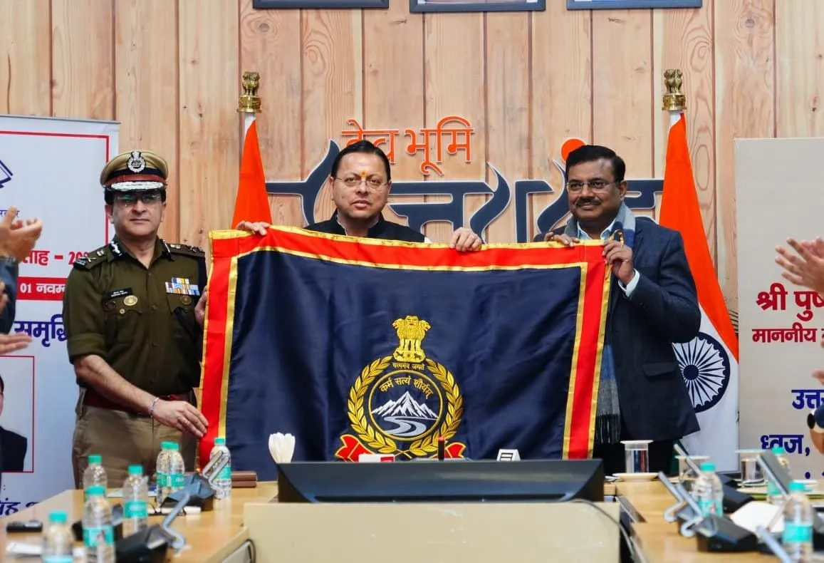 उत्तराखण्ड पुलिस को मिला नया गौरवशाली स्वरूप, सीएम धामी ने किया नए ध्वज और प्रतीक चिह्नों का अनावरण