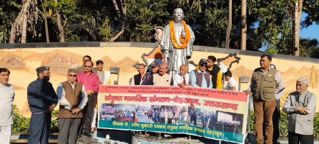सरदार पटेल की 151वीं जयंती पर देहरादून में श्रद्धांजलि कार्यक्रम, नौकरशाही की निष्पक्षता और जवाबदेही पर दिया जोर
